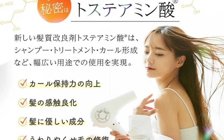 ケアの時間が、楽しみな時間になるの画像