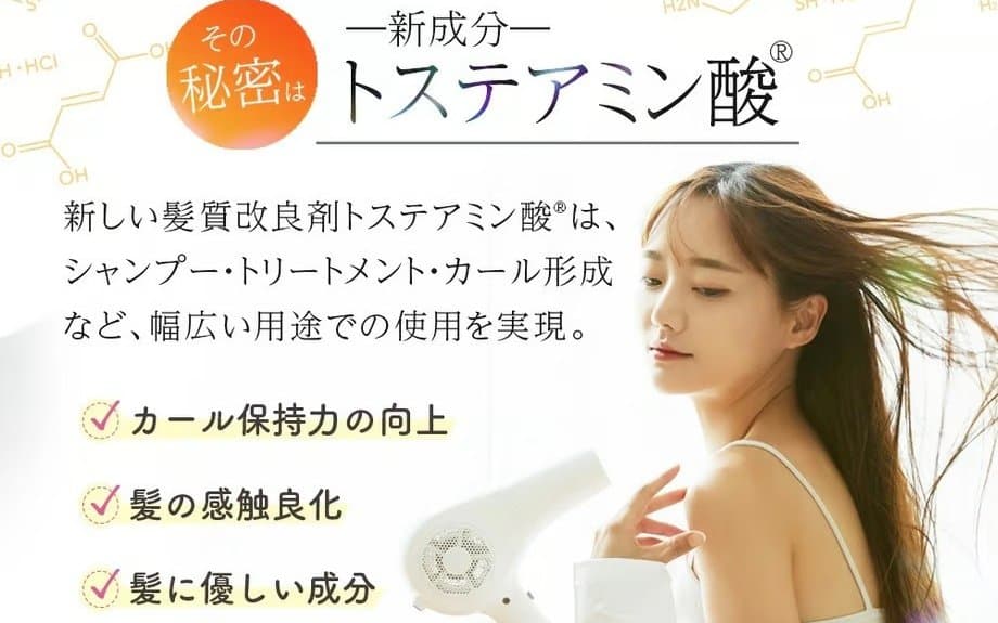 お客様の「やっと」から生まれた一本の画像